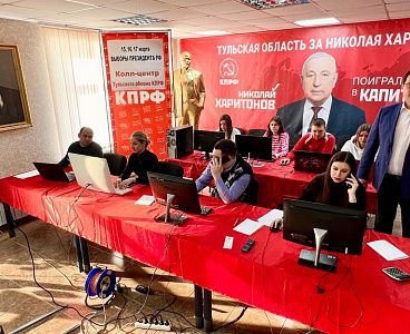 В Тульской области идет контроль за ходом голосования