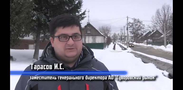 В Суворове при содействии местных активистов поймали очередного коррупционера