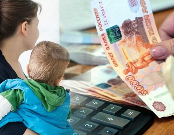 В России начались выплаты для детей от 8 до 17 лет