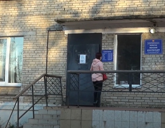 Жители Новомосковска встревожены возможным закрытием женской консультации