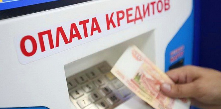 Просрочка по кредитам в РФ взлетела на 120%