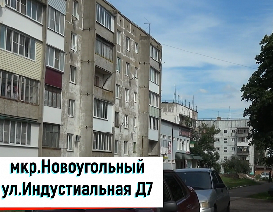 Пожертвовали отоплением ради дороги: очередные проблемы жителей города на Дону