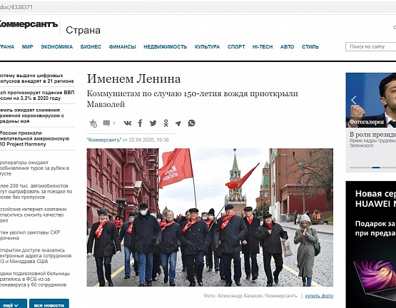 Газета Коммерсантъ рассказала о том, как тульская внутренняя политика опять наступает на прежние грабли