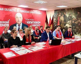 «Коммунисты - на переднем крае борьбы с фашизмом и несправедливостью!» Состоялось Общероссийское открытое партийное собрание