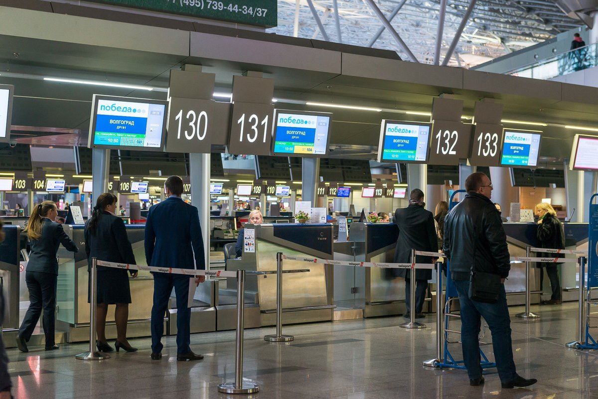 аэропорты регистрация пассажиров