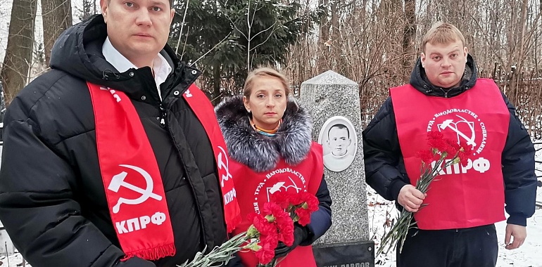 Тульские коммунисты продолжают Вахту памяти земляков-героев