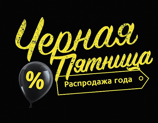 В российских СМИ активно обсуждается законопроект депутата Госдумы Олега Лебедева о защите покупателей при распродажах товаров.