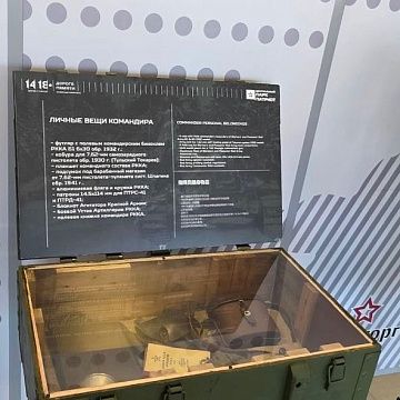 Депутаты фракции КПРФ в Тульской городской Думе посетили выставку «Битва за Москву» которая открылась в парке «Патриот-Тула»