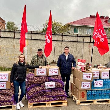 Первый секретарь Тульского обкома КПРФ, депутат Тульской областной Думы, председатель комитета по местному самоуправлению областной Думы Алексей Лебедев: «Будем помогать Донбассу до полной Победы»