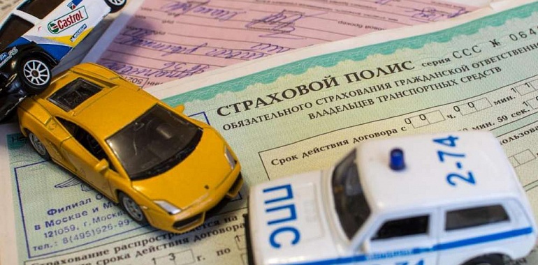 В России выросла стоимость полиса ОСАГО для аварийных водителей