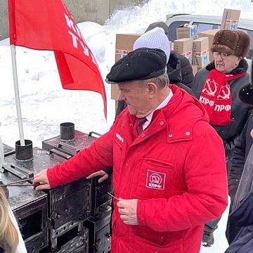 Печки от коммунистов - рабочих тульских предприятий отправились на Донбасс в составе 105-го гуманитарного конвоя КПРФ