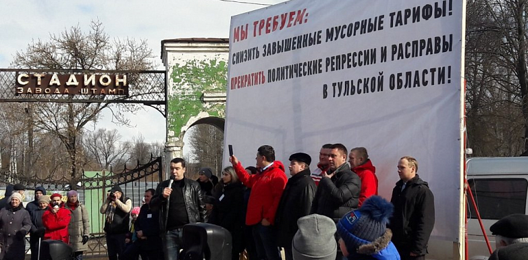 Активистов Тульского областного отделения КПРФ с начала года оштрафовали более чем на полмилллиона рублей за митинги и пикеты
