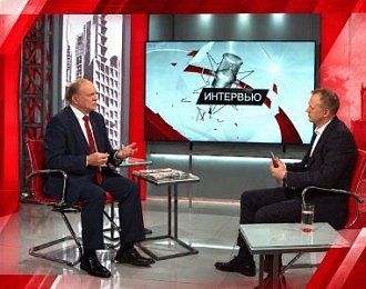 Геннадий Зюганов: о главных вопросах внутренней и внешней политики в интервью телеканалу "Красная линия"