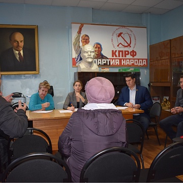 Депутаты – коммунисты провели прием в Привокзальном округе Тулы
