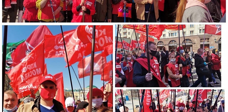 Тульские коммунисты отметили Первомай Ленинскими субботниками, высадками деревьев, агитационным десантом, флешмобом в социальных сетях и традиционной делегацией на праздничной акции в столице