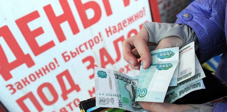 Россияне не платят микрофинансовым организациям в срок