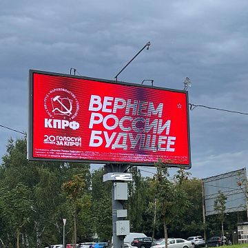 В Тульской области усиливается агитация за КПРФ!