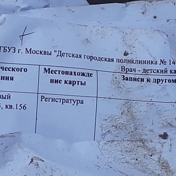 Очередной мусоровоз с московскими квитанциями опрокинулся по дороге на Дубенский полигон