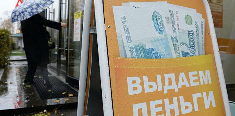 12 млн россиян выплачивают сразу несколько кредитов