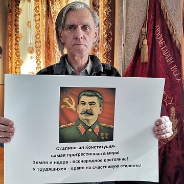Тульские коммунисты почтили память Иосифа Виссарионовича Сталина