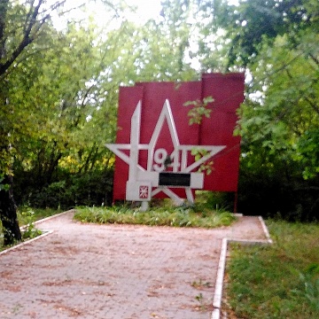 Монумент в Туле не приведён в порядок в год 75-летия Победы в ВОВ