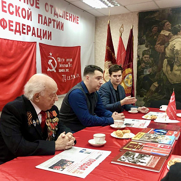 Тульский обком партии вместе с комсомольцами организовали круглый стол «Коммунисты 21 века»