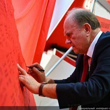 Продолжается рабочий визит Председателя ЦК КПРФ Геннадия Зюганова в Тульскую область