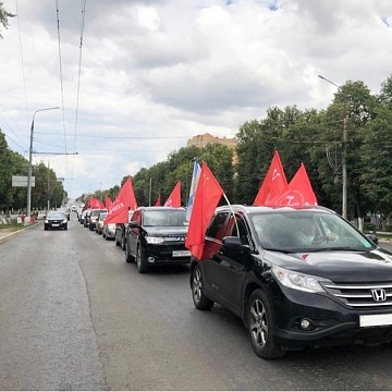 Тульский обком провел патриотический автопробег «За Родину! За народ России! За нашу Победу!»