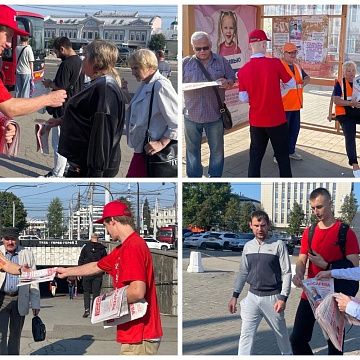 В Тульской области полным ходом идёт раздача партийной печати КПРФ