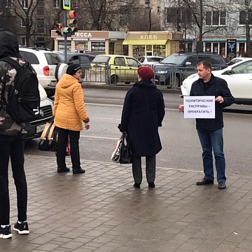 Вопреки противодействию местных властей, тульские коммунисты вышли на пикеты в поддержку Геннадия Зюганова!