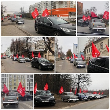 Тульские коммунисты встретили канун 105-летия Октябрьской революции автопробегом по центральным улицам областного центра