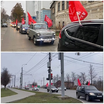 Тульские коммунисты встретили канун 105-летия Октябрьской революции автопробегом по центральным улицам областного центра