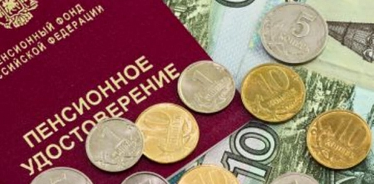 До 17,4 тысяч рублей вырастет пенсия в России в 2021 году