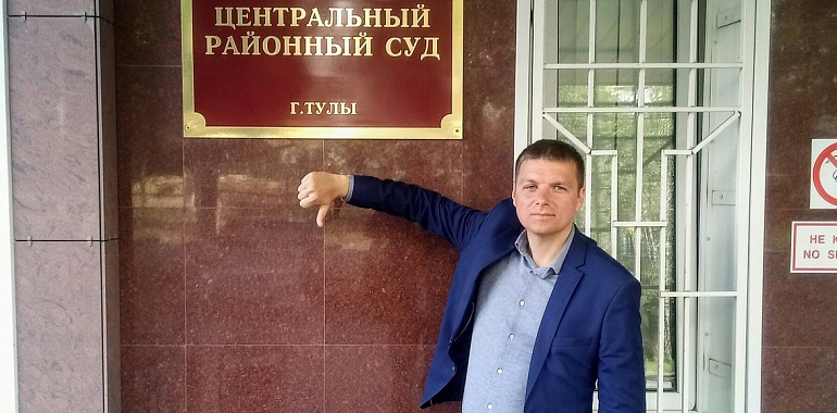Юрий Корецких рассказал о судебных заседаниях по своему делу