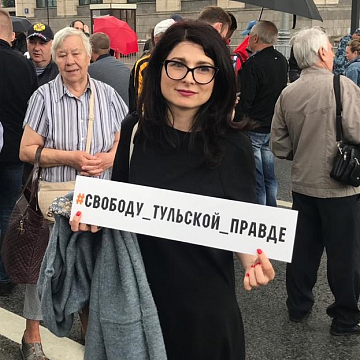 Свободу Тульской правде! Известные журналисты и общественники выступили в поддержку газеты КПРФ