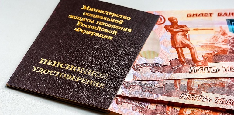 Три новые категории россиян получат право на досрочную пенсию в новом году