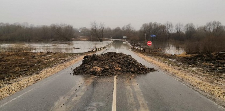 В Щекинском районе перекрывают автодорогу из-за весеннего паводка