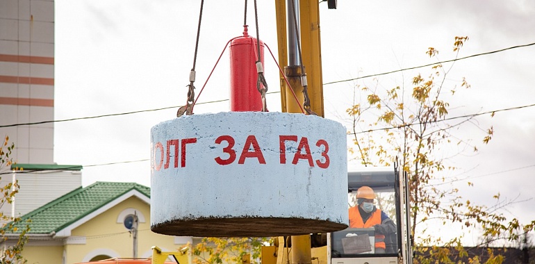 В Туле пятитонная плита «Долг за газ» переехала на новый адрес. Новый метод борьбы с неплательщиками за газ оказался действенным