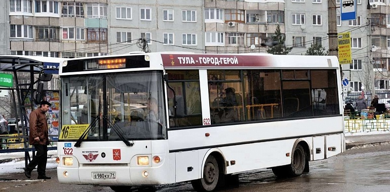 Проезд в Туле может подорожать до 30 рублей