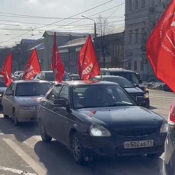 Тульские коммунисты организовали автопробег, посвященный Дню Красной Армии и Военно-морского флота