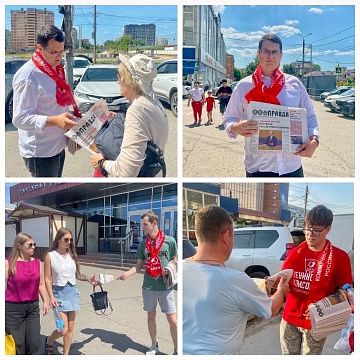 В Тульской области полным ходом идёт раздача партийной печати КПРФ