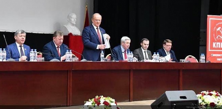 24 апреля состоялся XVIII Съезд Коммунистической партии Российской Федерации
