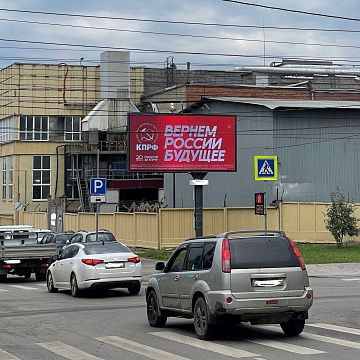 В Тульской области усиливается агитация за КПРФ!
