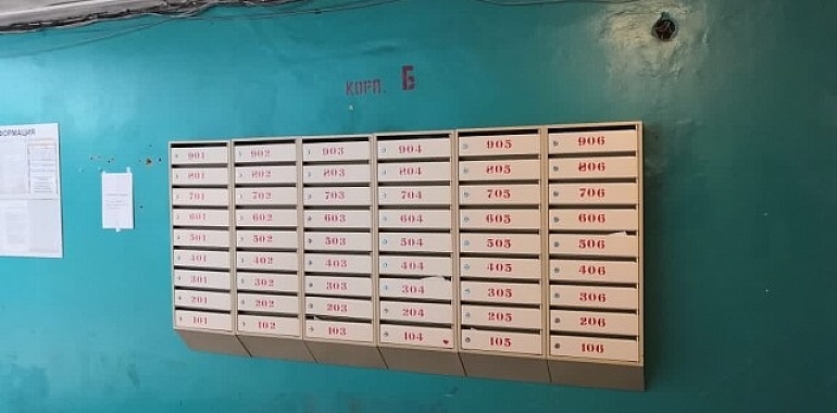 Почтовые ящики в новомосковском МКД установлены после вмешательства депутата-коммуниста Светланы Белоус