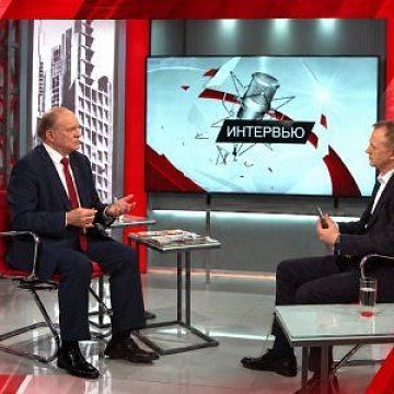 Геннадий Зюганов: о главных вопросах внутренней и внешней политики в интервью телеканалу "Красная линия"