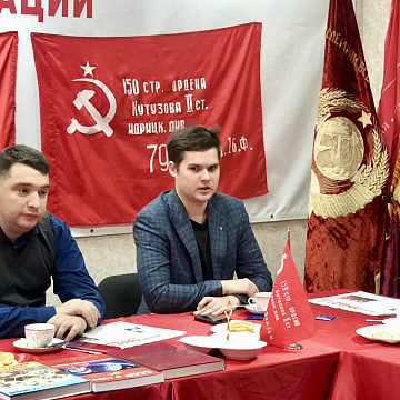 Тульский обком партии вместе с комсомольцами организовали круглый стол «Коммунисты 21 века»