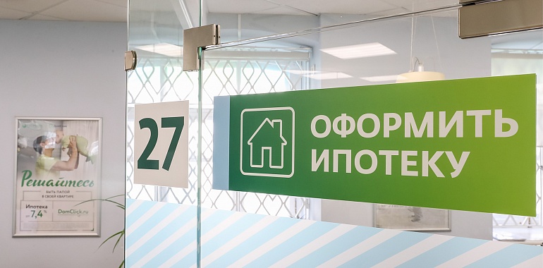 Стоимость ипотеки в России достигла семилетнего максимума по итогам декабря