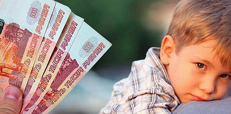 «Президентские» выплаты на детей получат более 140 тысяч туляков
