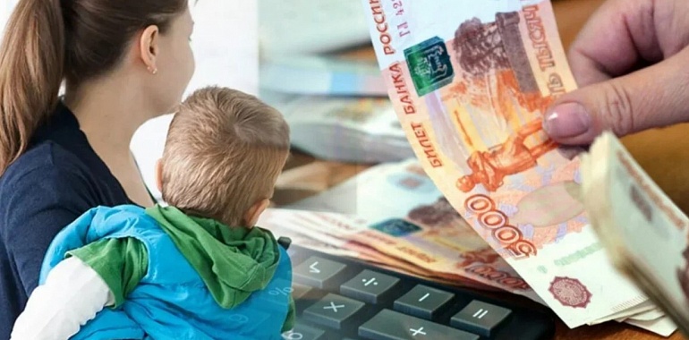 В России начались выплаты для детей от 8 до 17 лет