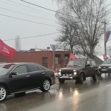 В Тульской области состоялся автопробег, посвященный 100-летию со дня образования СССР